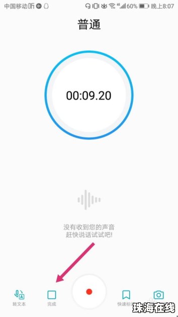 vivo手机怎么变成华为手机铃声 vivo手机怎么变成华为手机铃声