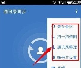 平果手机怎么导到华为手机