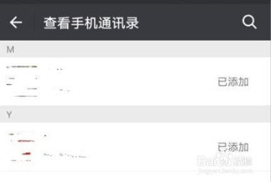 华为手机怎么设微信手机