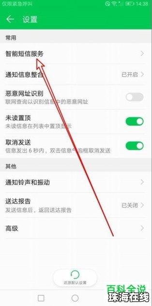 华为手机怎么发手机短信 华为手机怎么发手机短信