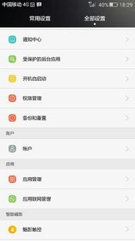 华为手机怎么发手机短信 华为手机怎么发手机短信