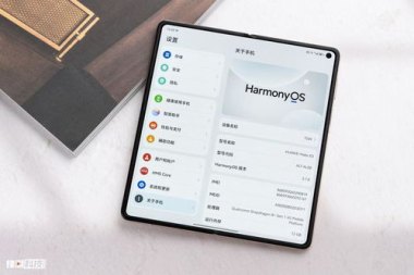华为手机怎么断联