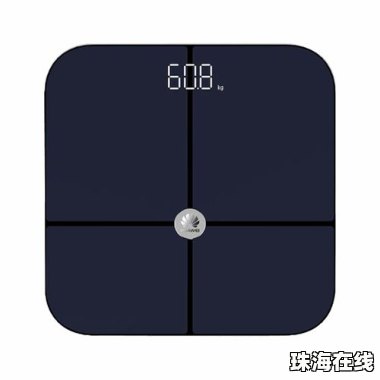 华为手机怎么秤行李