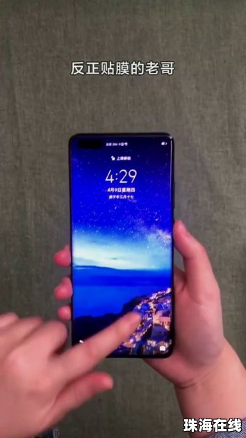 华为手机怎么下贴纸