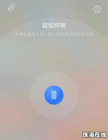 华为手机扩容怎么升级