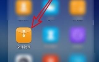 华为手机怎么变换软件 华为手机怎么变换软件