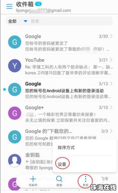 pop华为手机怎么下载