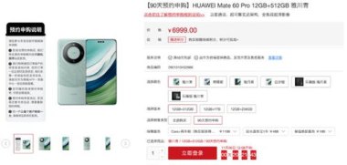 华为手机申购怎么抢