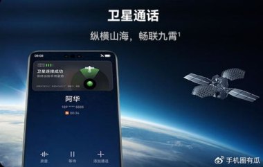 华为手机申购怎么抢