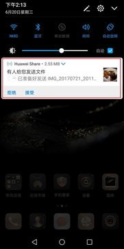 华为手机救场怎么设置