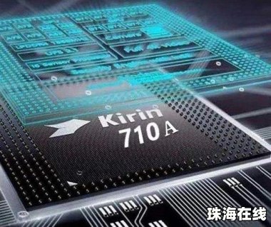 华为手机命脉怎么设置