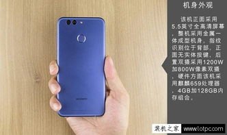 华为手机怎么拆解装