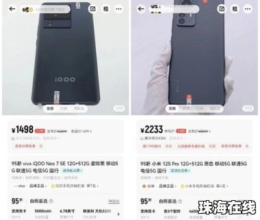 卖华为手机怎么进货