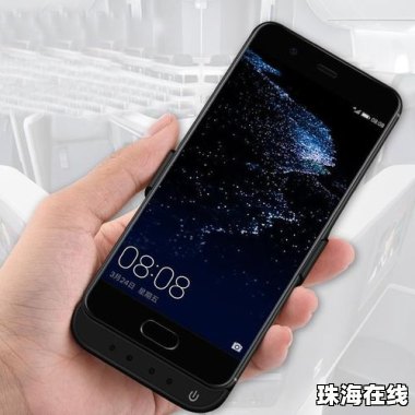 华为手机怎么接新号