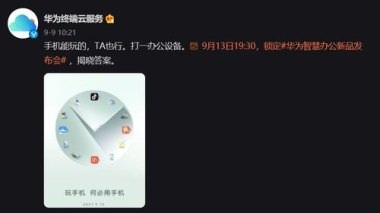 华为手机怎么听书呢