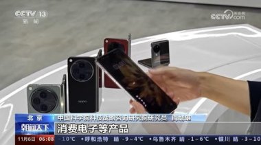 华为手机怎么裁剪人物