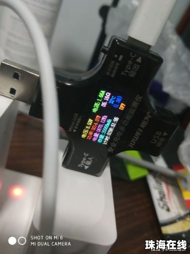 电车华为手机怎么充电