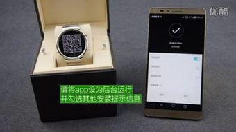 华为怎么联系手表手机 华为怎么联系手表手机