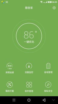 华为手机金币怎么取