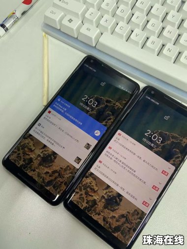 华为手机怎么下载PingID