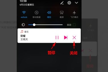 华为怎么关闭手机外放