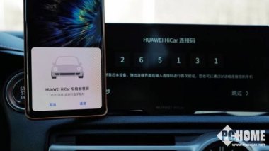 CarLife华为手机怎么连接
