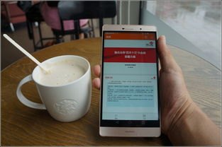 华为手机怎么照雨滴