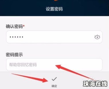 怎么备份华为手机通讯