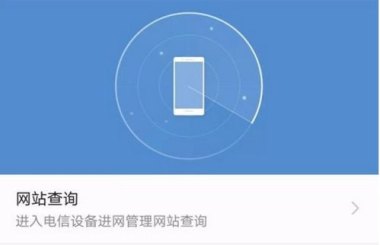 华为手机怎么验机器 华为手机怎么验机器