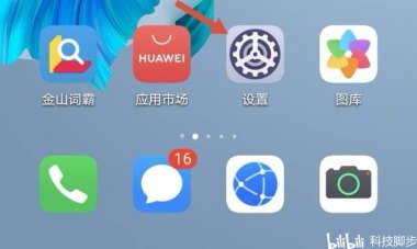 华为手机公测怎么升级