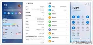 华为手机公测怎么升级