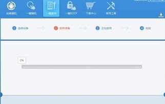 华为手机fastboot怎么用