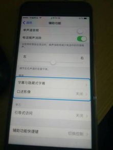 华为手机蓝框怎么关闭 华为手机蓝框怎么关闭
