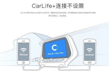 华为hicar手机怎么安装