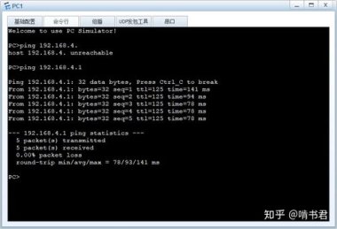 华为手机ospf怎么用