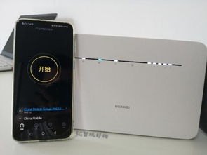 华为手机怎么用宽带