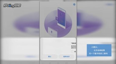 华为怎么拷贝手机文件