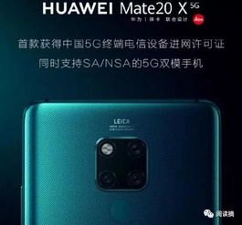 华为手机怎么官方回收