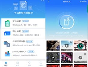 华为手机自带怎么恢复