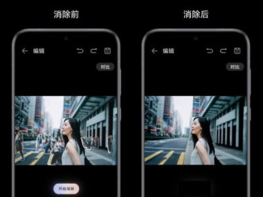 华为手机怎么去路人