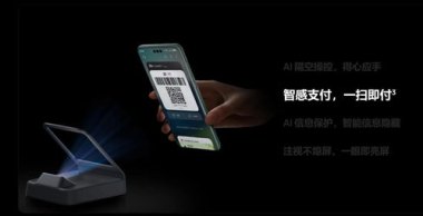 华为手机怎么去路人