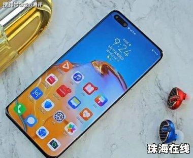 华为手机怎么提字