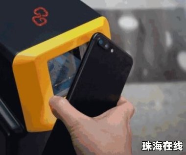 华为手机怎么地铁付款