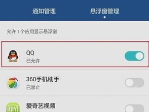华为手机怎么中断通话