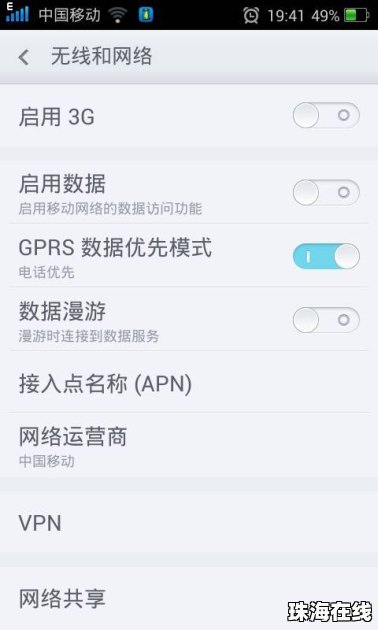 华为怎么将手机桌面
