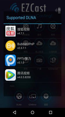华为手机怎么连ezcast