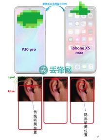 华为手机怎么去杂音