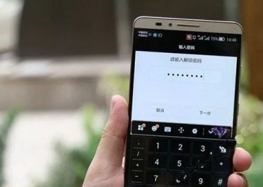 华为手机怎么解除温控 华为手机怎么解除温控
