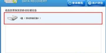 华为怎么删除手机插件 华为怎么删除手机插件