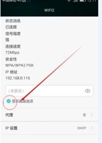 华为手机怎么上网更快 华为手机怎么上网更快